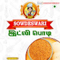 Sowdeswari studio Home